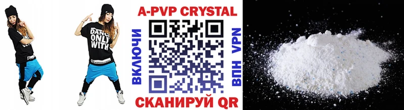 купить наркоту  Темников  A PVP VHQ 