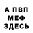 ГЕРОИН белый Said Holov