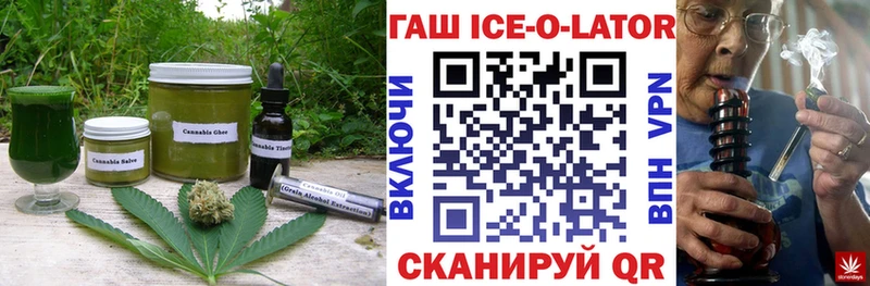 Cannafood конопля  Темников 