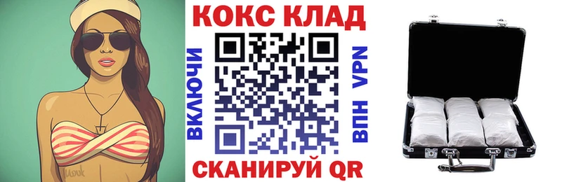 где найти наркотики Темников ОМГ ОМГ tor darknet как зайти КОКАИН Перу