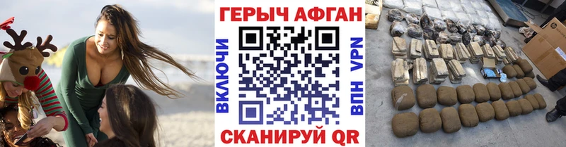 Героин Heroin  где купить наркотик  omg ссылки  Темников 