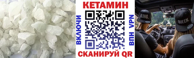 Кетамин VHQ  сколько стоит  МЕГА tor  Темников 