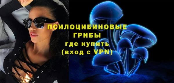 прущие крисы Куйбышев