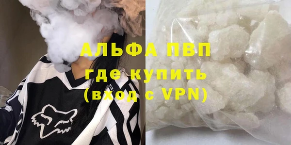 мяу мяу кристалл Краснотурьинск