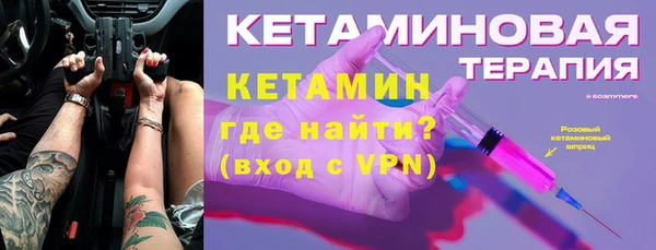 прущие крисы Куйбышев