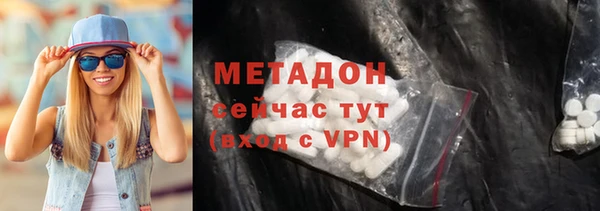 альфа пвп Краснослободск