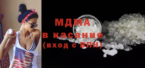 бошки Баксан