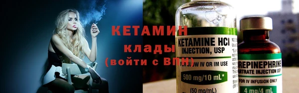 альфа пвп Краснослободск