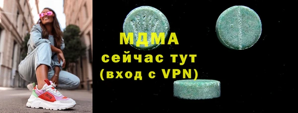 а пвп мука Красноперекопск