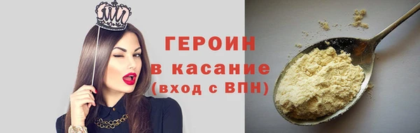 а пвп мука Красноперекопск