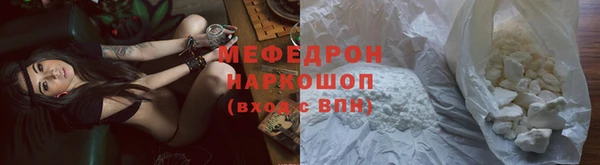 а пвп мука Красноперекопск