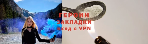 а пвп мука Красноперекопск