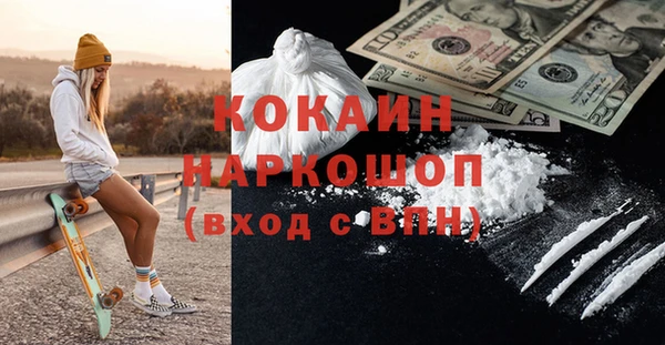 мяу мяу кристалл Краснотурьинск