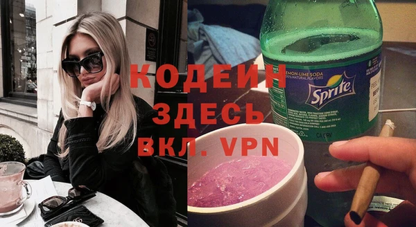 прущие крисы Куйбышев