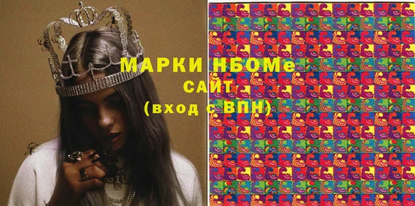 прущие крисы Куйбышев
