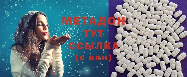 альфа пвп Краснослободск