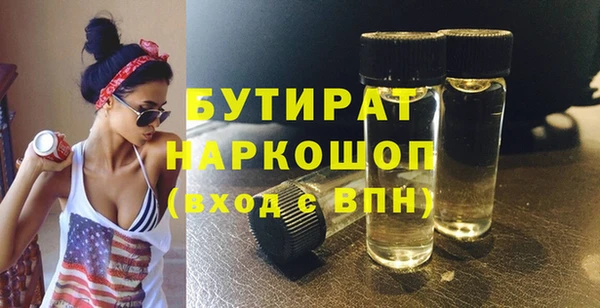 мяу мяу кристалл Краснотурьинск