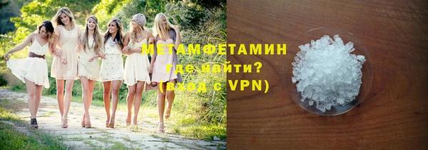 прущие крисы Куйбышев