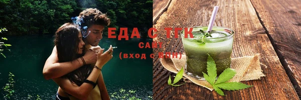 мяу мяу кристалл Краснотурьинск