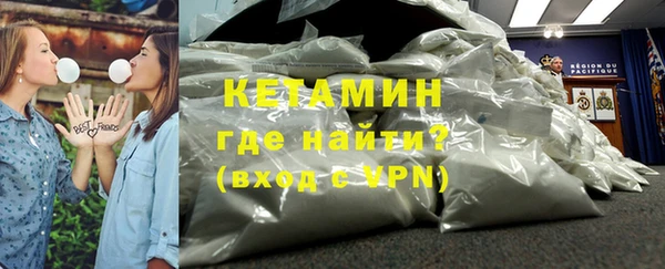 альфа пвп Краснослободск