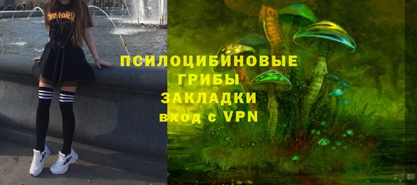 мяу мяу кристалл Краснотурьинск