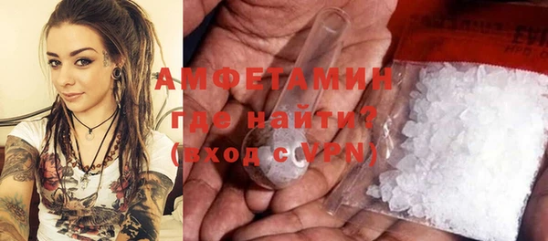 мяу мяу кристалл Краснотурьинск