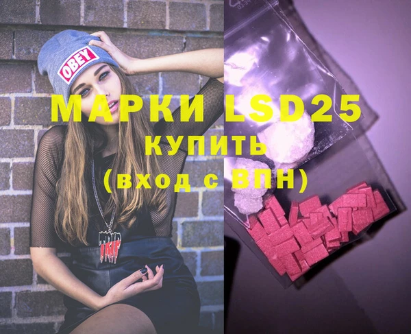 мяу мяу кристалл Краснотурьинск