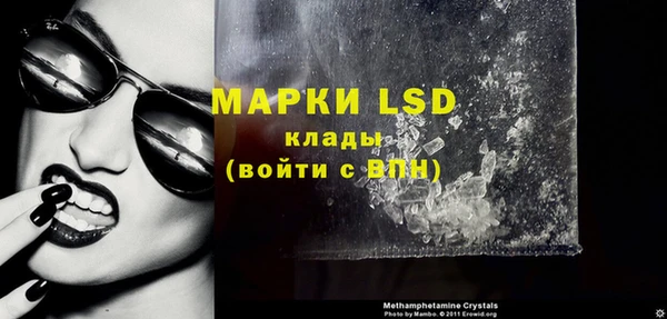 мяу мяу кристалл Краснотурьинск