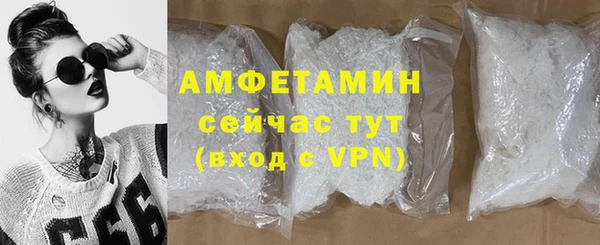 прущие крисы Куйбышев