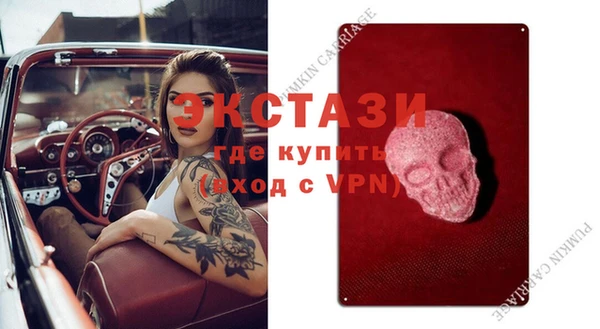 альфа пвп Краснослободск