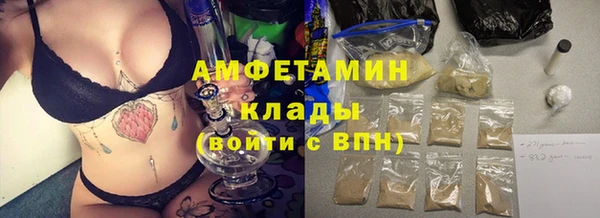 прущие крисы Куйбышев