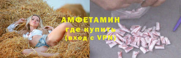 мяу мяу кристалл Краснотурьинск
