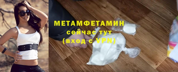 а пвп мука Красноперекопск