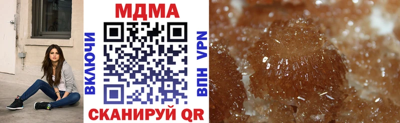 МДМА VHQ  Темников 