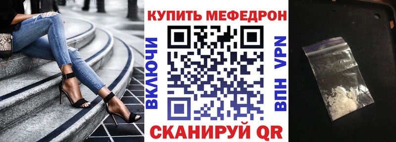 Меф mephedrone  mega маркетплейс  Темников 