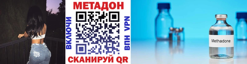 хочу наркоту  Темников  МЕТАДОН methadone 