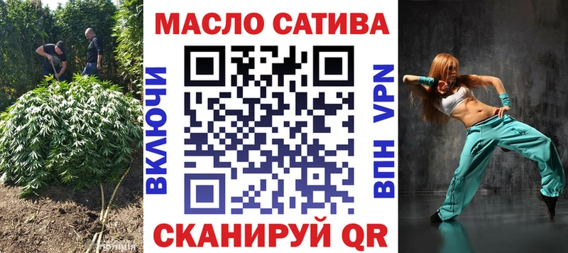 магазин продажи   Темников  omg   Дистиллят ТГК вейп 