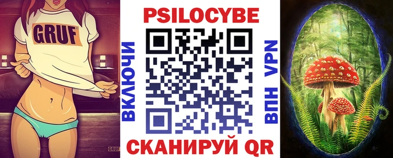 Галлюциногенные грибы мицелий  Темников 